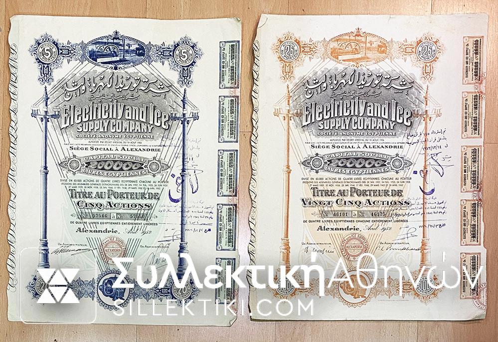 EGYPT Bond (2 pcs) 1906 Elektricity Company